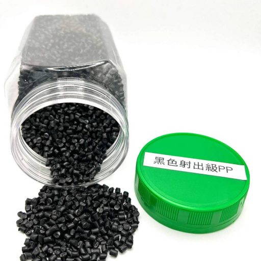 Black Injection Grade PP