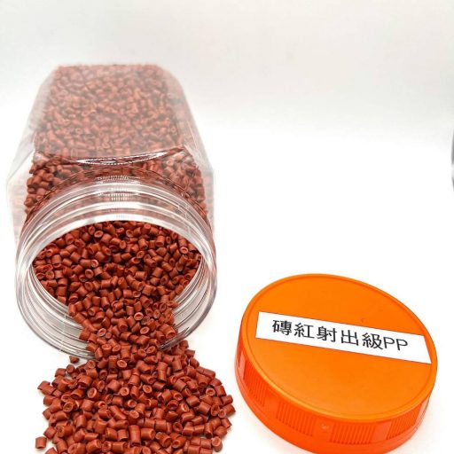 Brick Red Injection-Grade PP