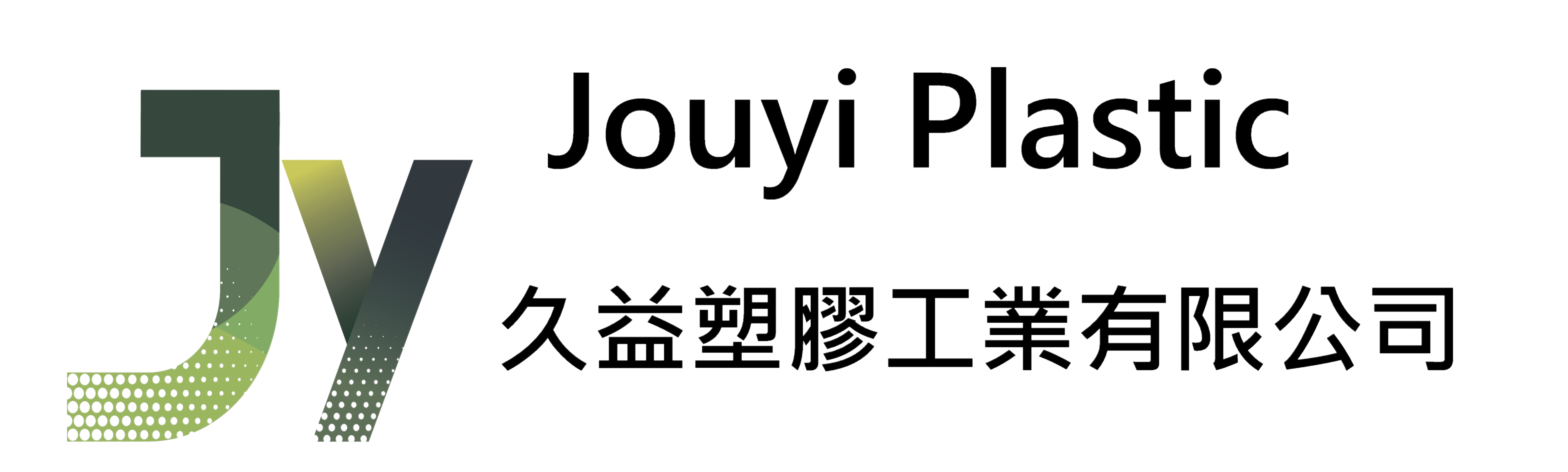 JOUYI PLASTIC INDUSTRY CO., LTD.
